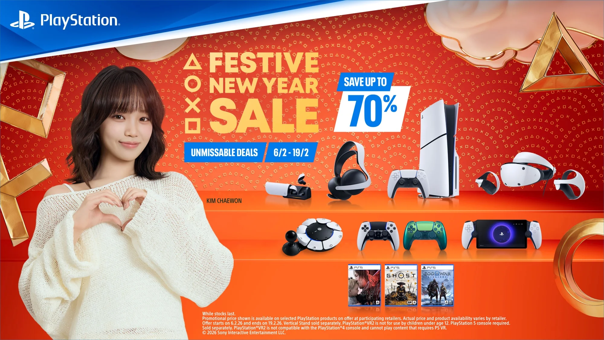 PlayStation Announces Festive New Year Sale; Collaboration With Wiggle Wiggle, Kim Chaewon